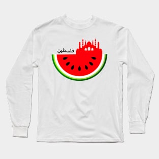 Palestine All The Walls Long Sleeve T-Shirt